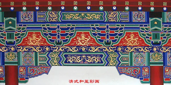 河池中国建筑彩画装饰图案